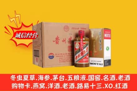 烟台市招远高价上门回收精品茅台酒