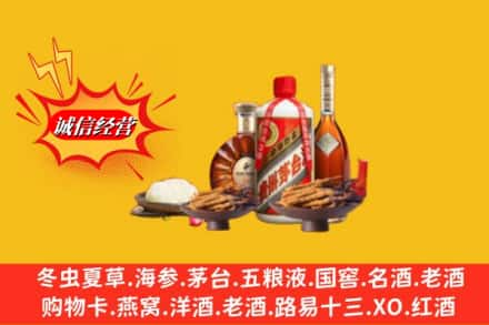 烟台市招远烟酒回收礼品